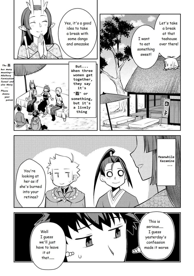 Toaru Ossan No Vrmmo Katsudouki Chapter 73 Page 6