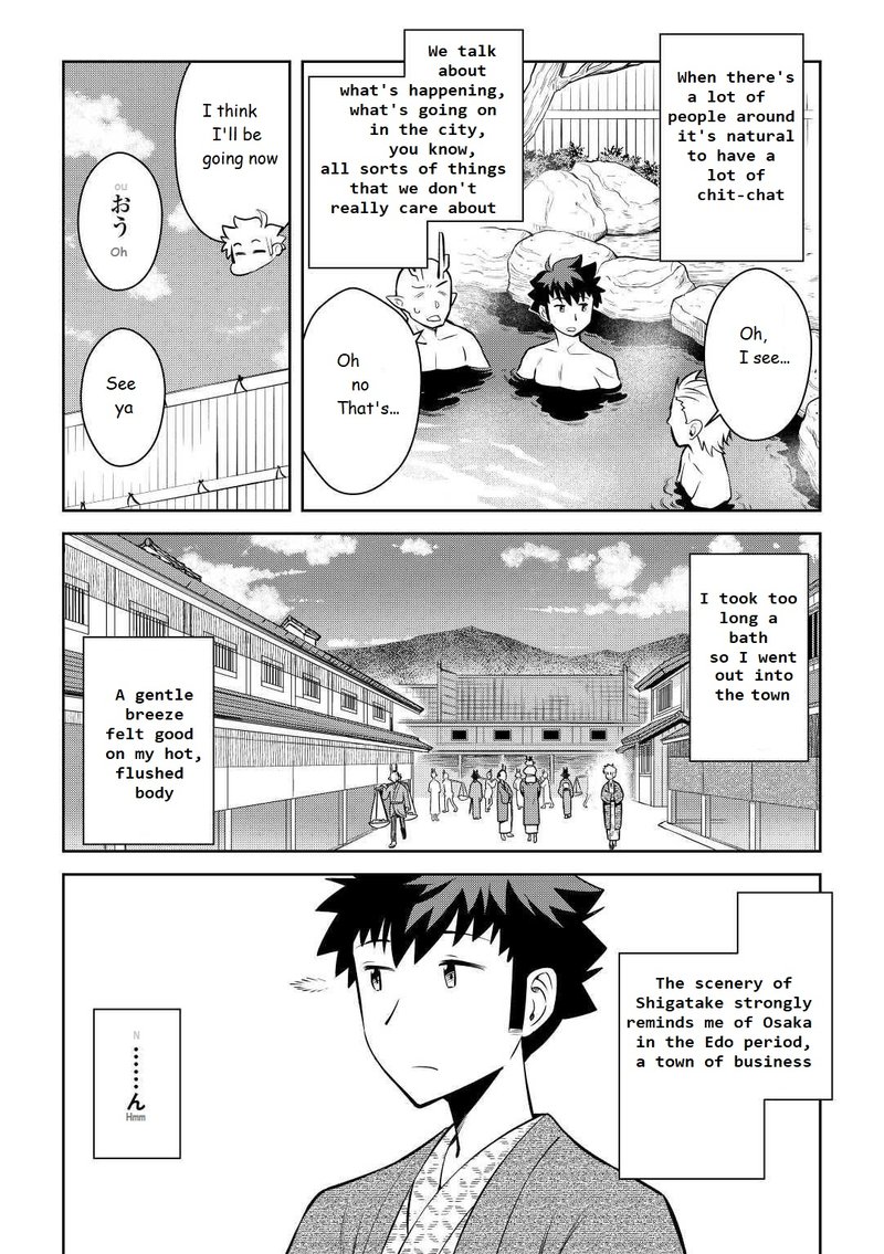 Toaru Ossan No Vrmmo Katsudouki Chapter 73 Page 8