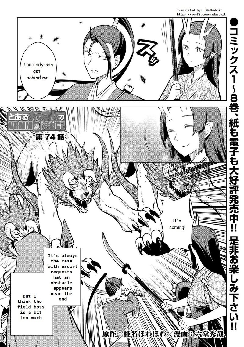 Toaru Ossan No Vrmmo Katsudouki Chapter 74 Page 1