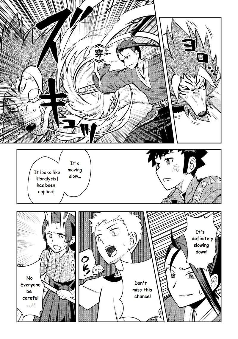 Toaru Ossan No Vrmmo Katsudouki Chapter 74 Page 11