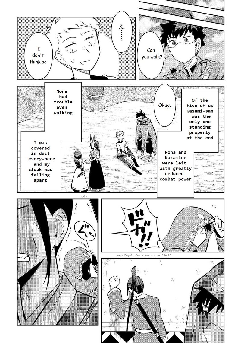 Toaru Ossan No Vrmmo Katsudouki Chapter 74 Page 24