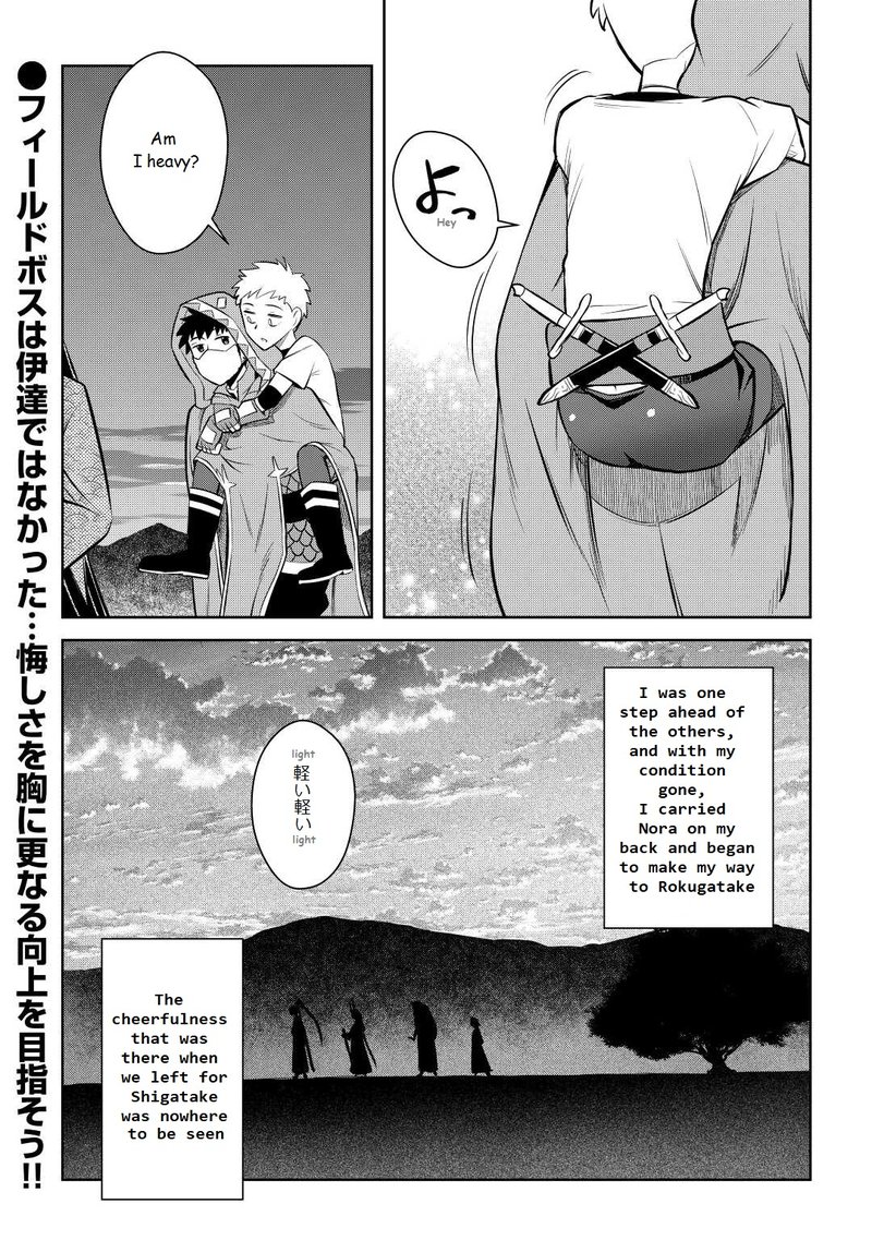 Toaru Ossan No Vrmmo Katsudouki Chapter 74 Page 25