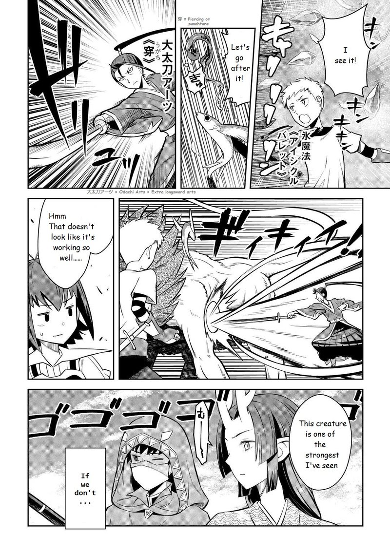Toaru Ossan No Vrmmo Katsudouki Chapter 74 Page 6