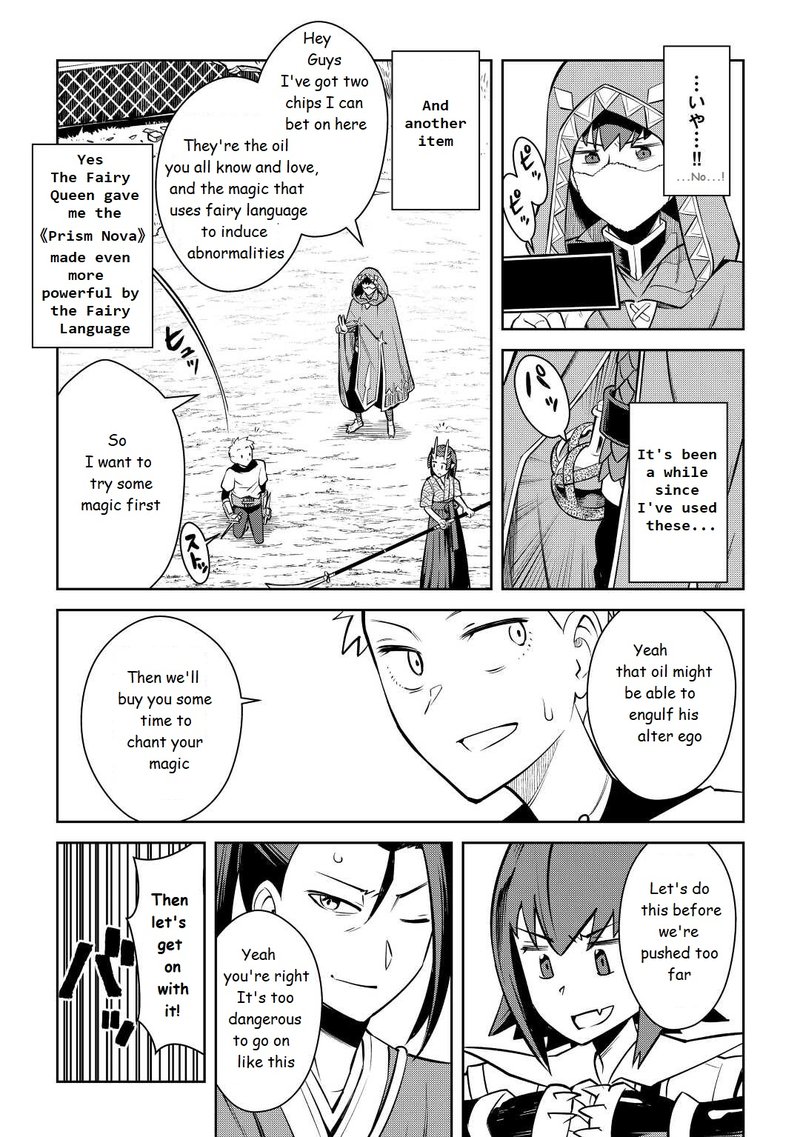 Toaru Ossan No Vrmmo Katsudouki Chapter 74 Page 7