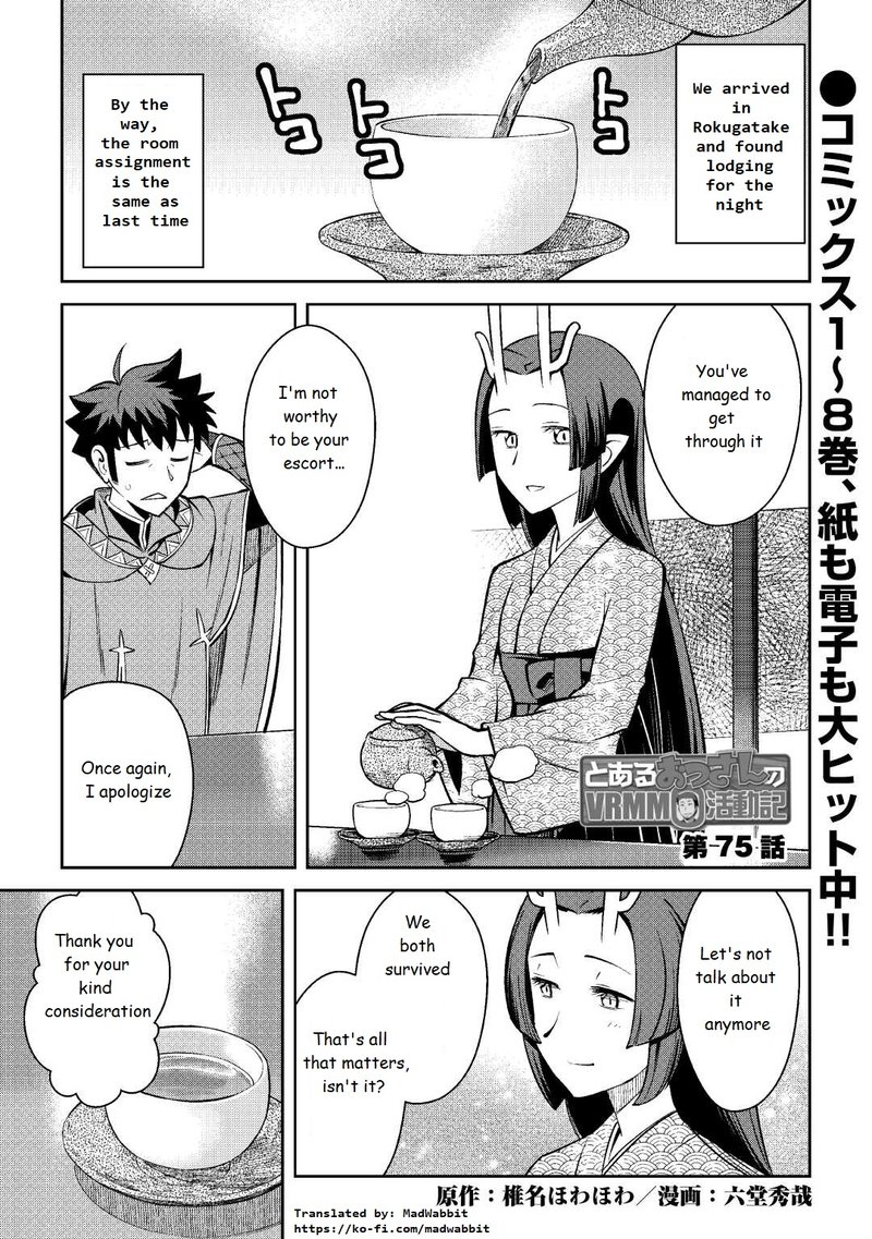 Toaru Ossan No Vrmmo Katsudouki Chapter 75 Page 1