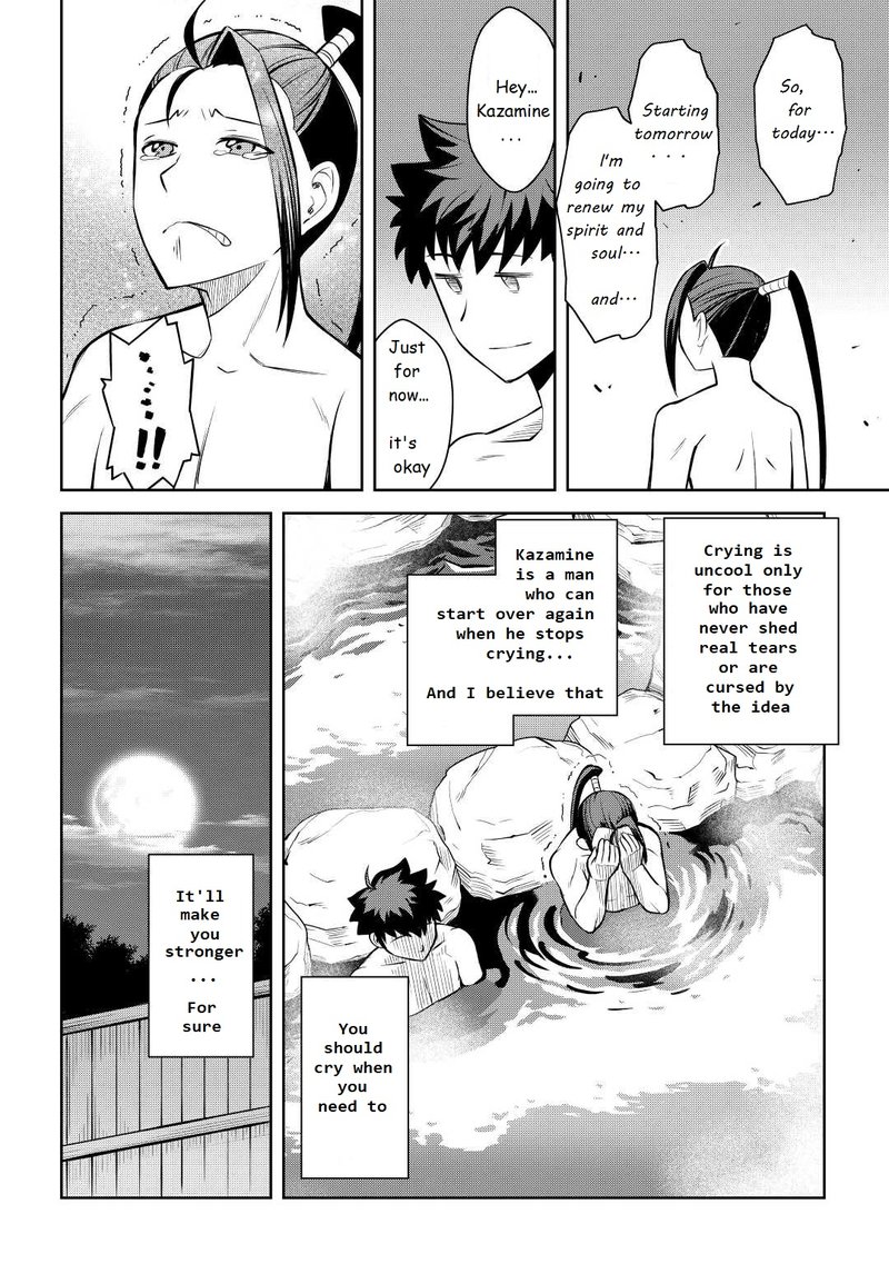 Toaru Ossan No Vrmmo Katsudouki Chapter 75 Page 12