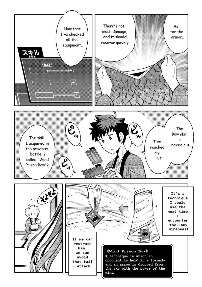 Toaru Ossan No Vrmmo Katsudouki Chapter 75 Page 14