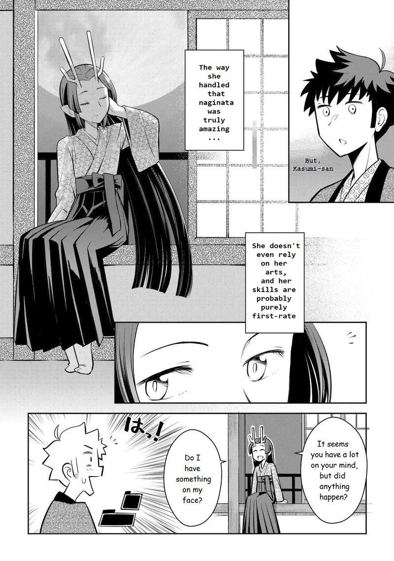 Toaru Ossan No Vrmmo Katsudouki Chapter 75 Page 15