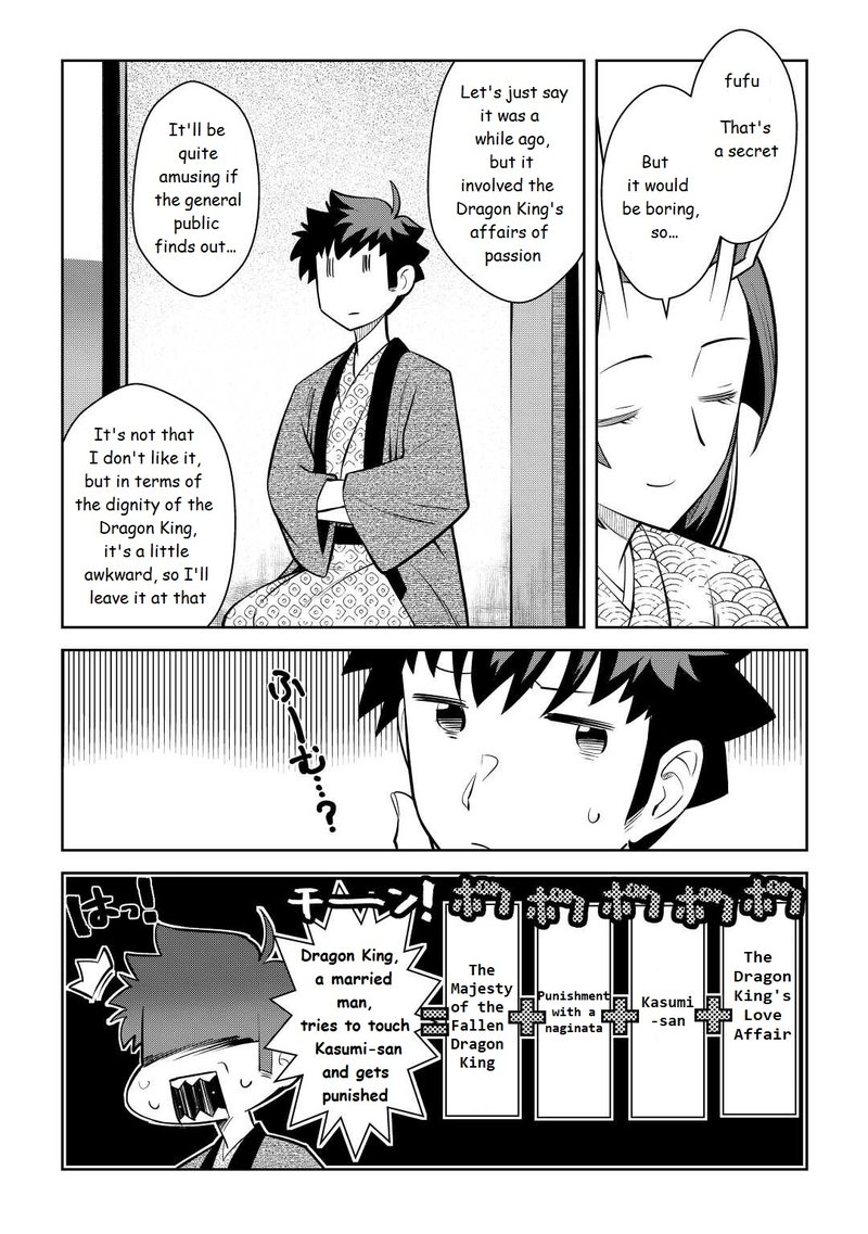 Toaru Ossan No Vrmmo Katsudouki Chapter 75 Page 17