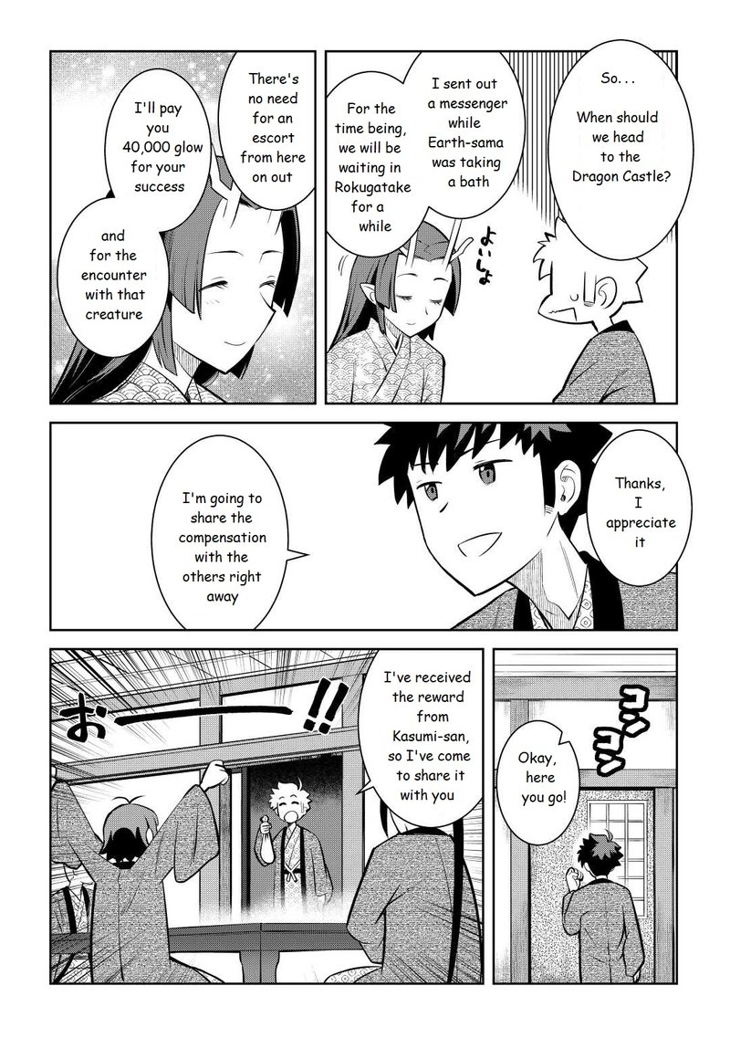 Toaru Ossan No Vrmmo Katsudouki Chapter 75 Page 18