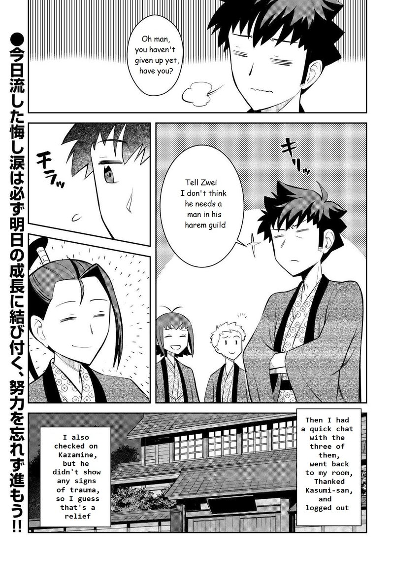 Toaru Ossan No Vrmmo Katsudouki Chapter 75 Page 20