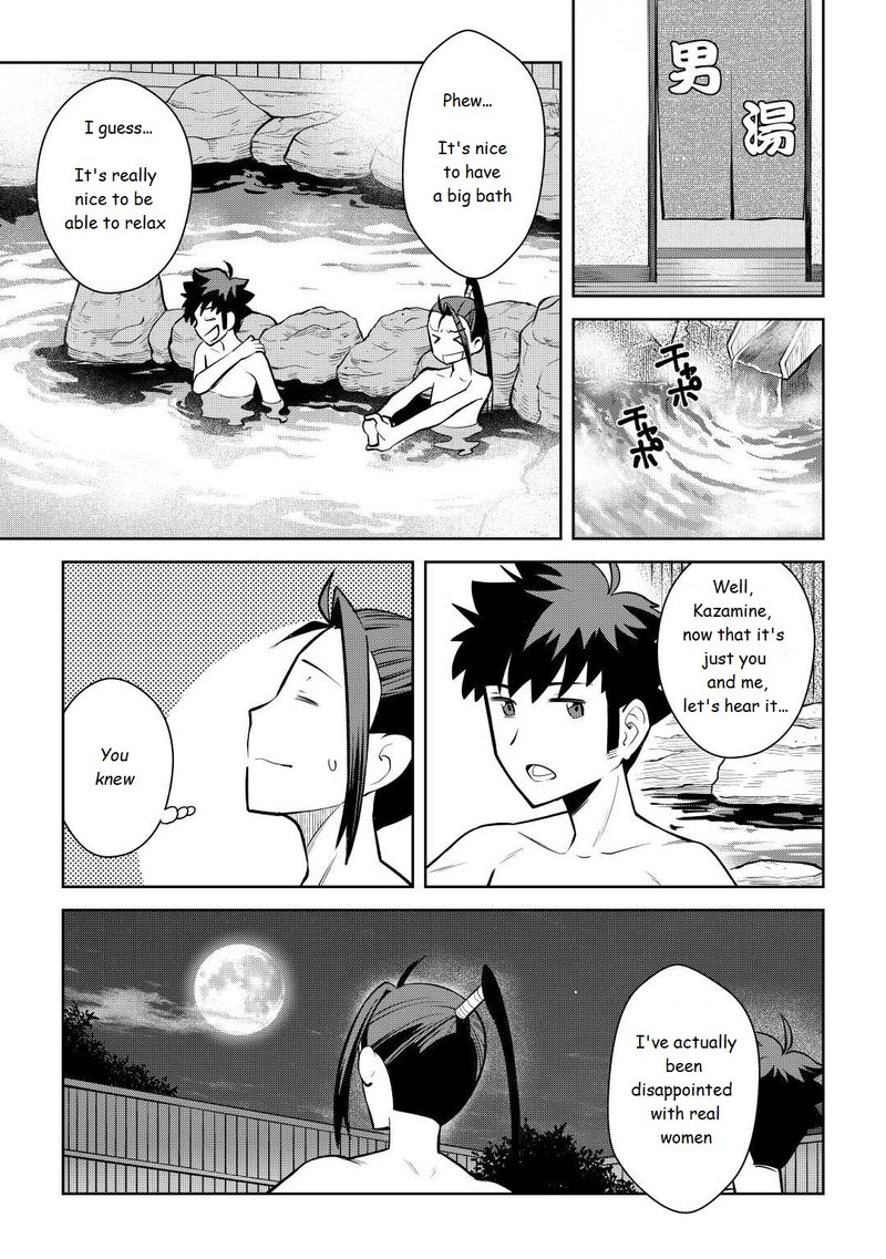 Toaru Ossan No Vrmmo Katsudouki Chapter 75 Page 5