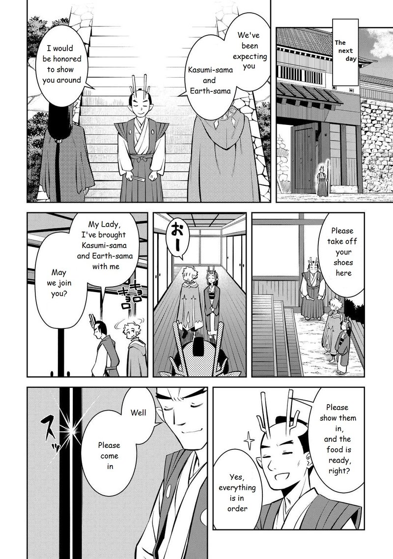 Toaru Ossan No Vrmmo Katsudouki Chapter 76 Page 12