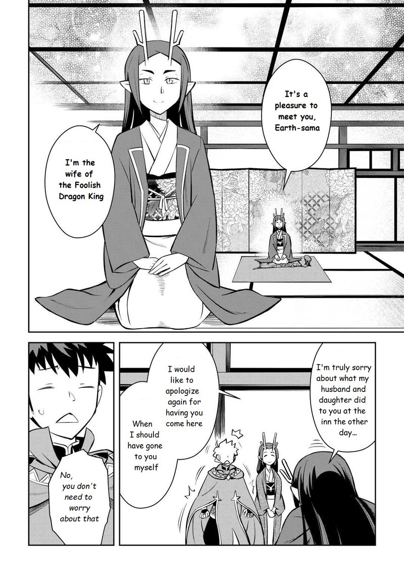 Toaru Ossan No Vrmmo Katsudouki Chapter 76 Page 13