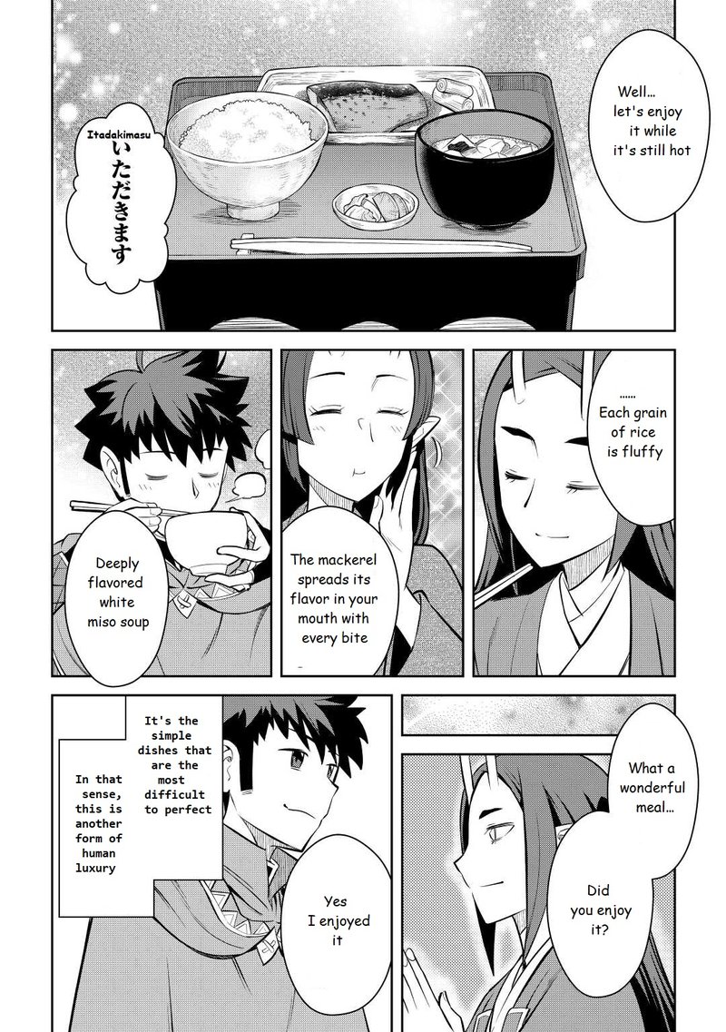 Toaru Ossan No Vrmmo Katsudouki Chapter 76 Page 16