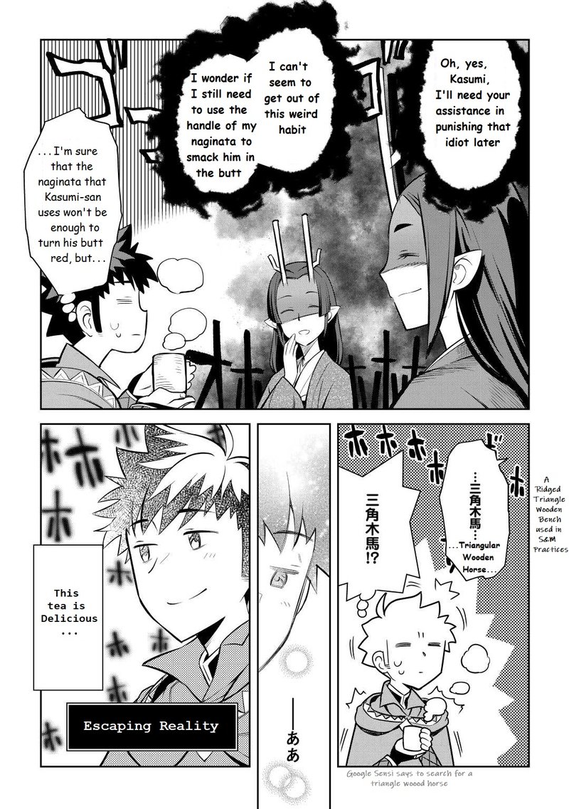 Toaru Ossan No Vrmmo Katsudouki Chapter 76 Page 17