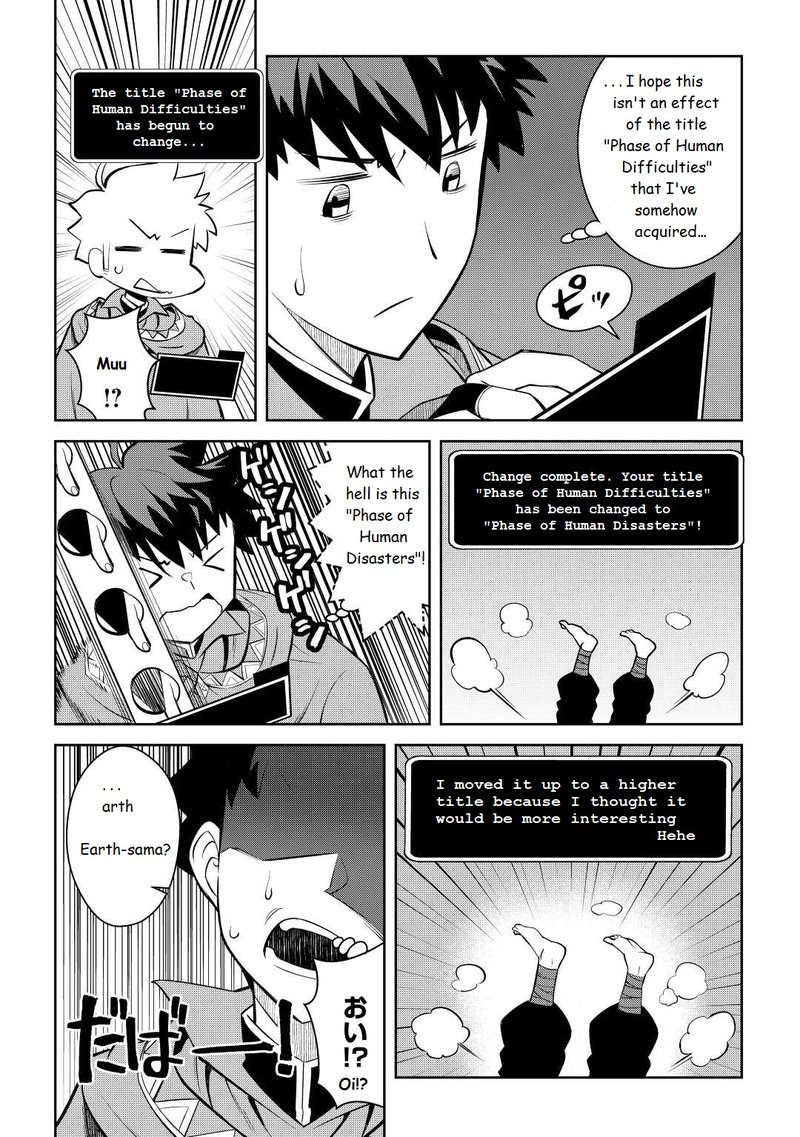 Toaru Ossan No Vrmmo Katsudouki Chapter 76 Page 18