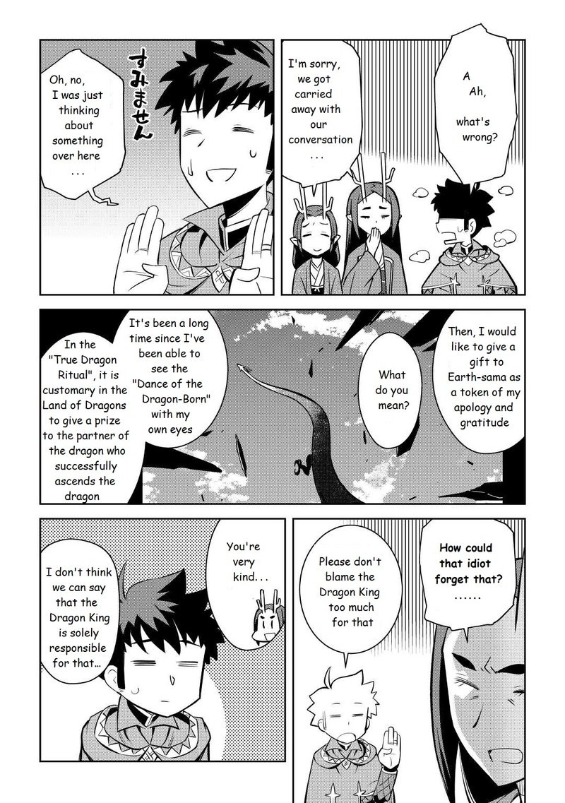 Toaru Ossan No Vrmmo Katsudouki Chapter 76 Page 19