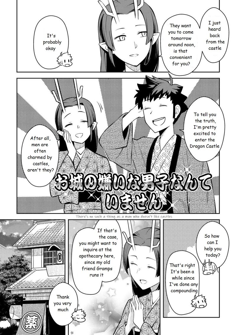 Toaru Ossan No Vrmmo Katsudouki Chapter 76 Page 2
