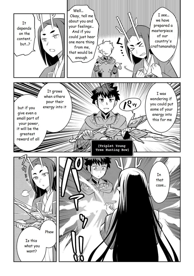 Toaru Ossan No Vrmmo Katsudouki Chapter 76 Page 21