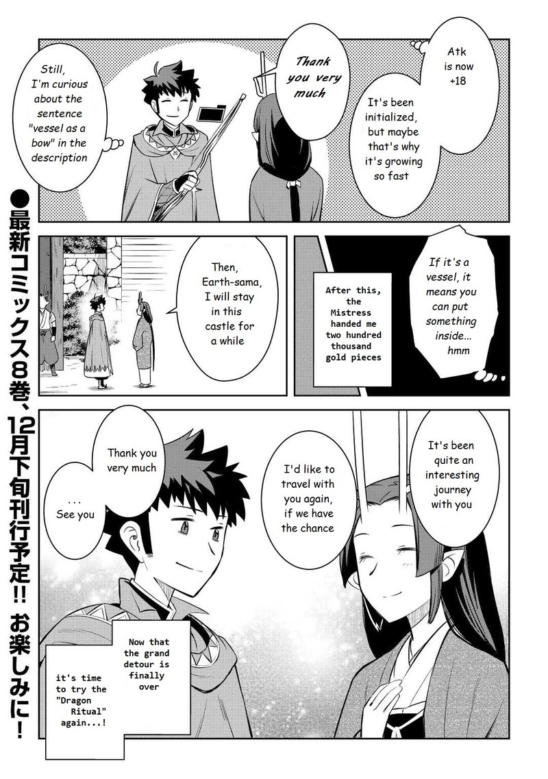 Toaru Ossan No Vrmmo Katsudouki Chapter 76 Page 25