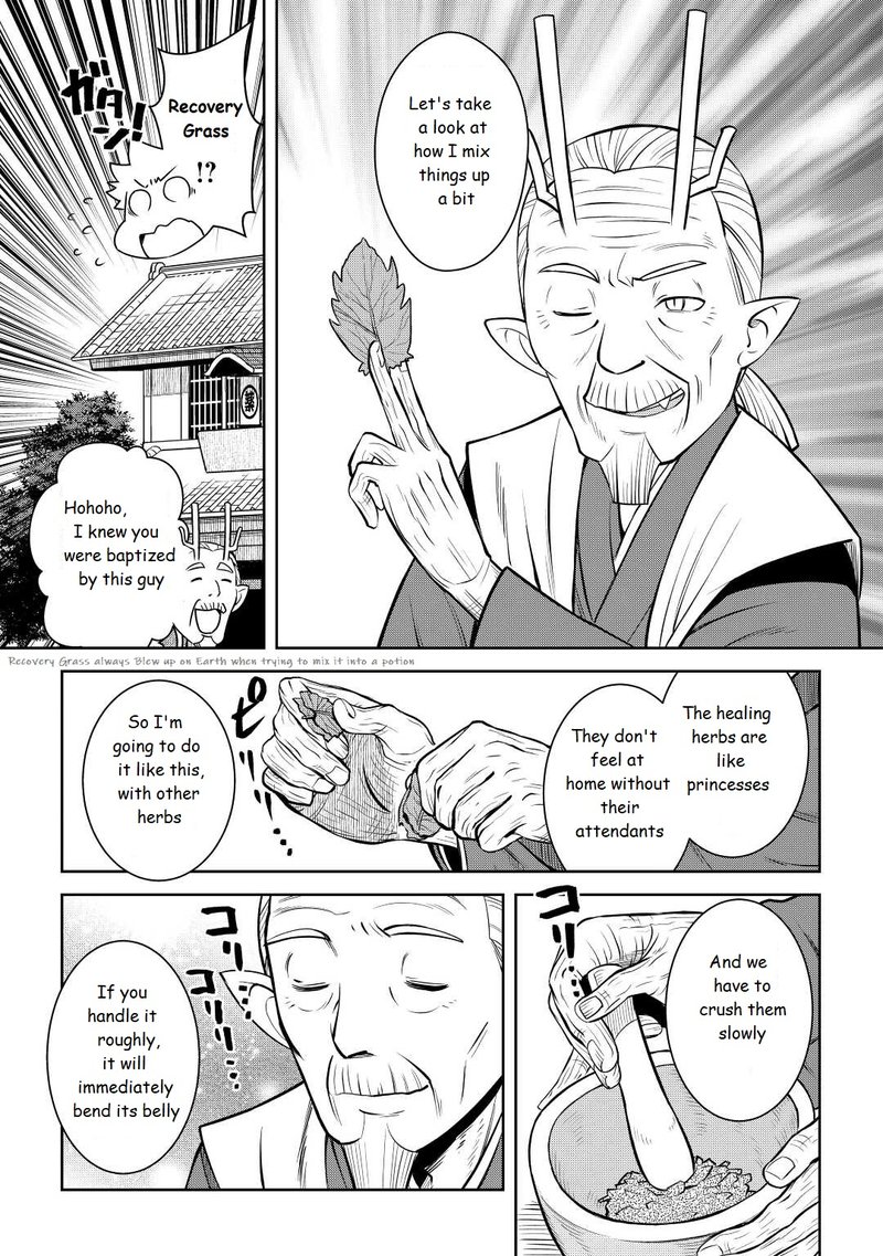 Toaru Ossan No Vrmmo Katsudouki Chapter 76 Page 9