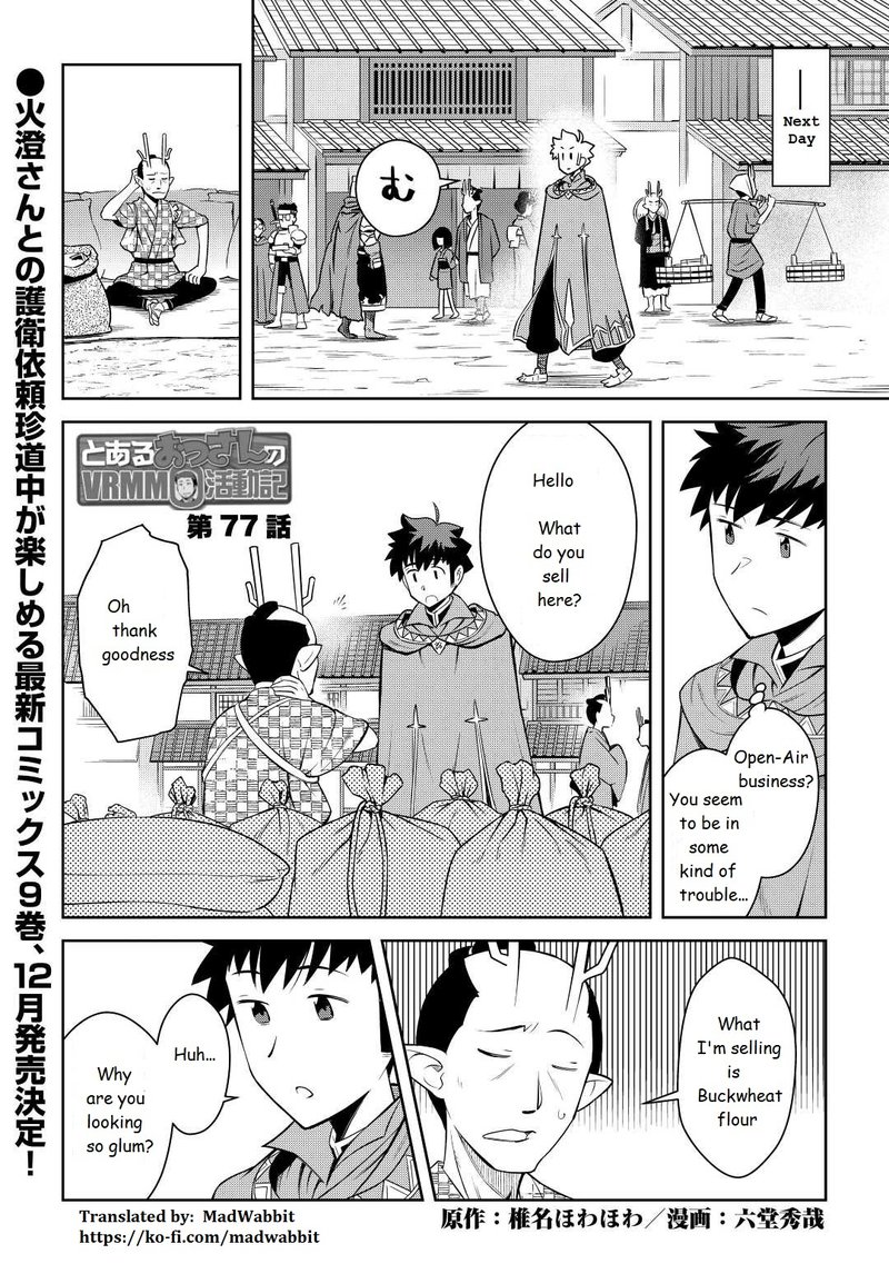 Toaru Ossan No Vrmmo Katsudouki Chapter 77 Page 1