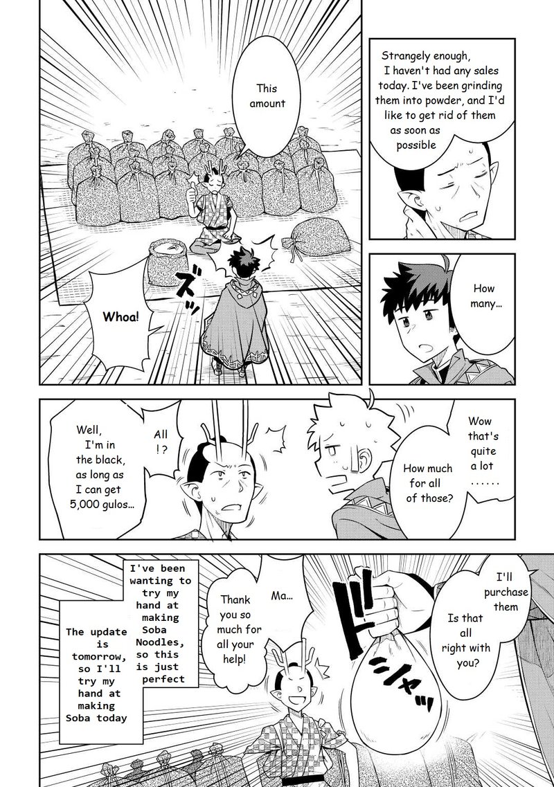 Toaru Ossan No Vrmmo Katsudouki Chapter 77 Page 2