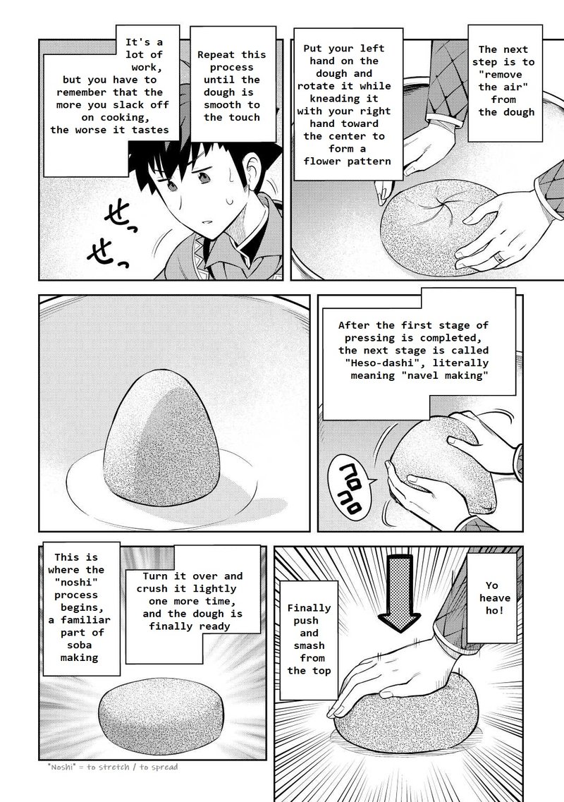 Toaru Ossan No Vrmmo Katsudouki Chapter 77 Page 4