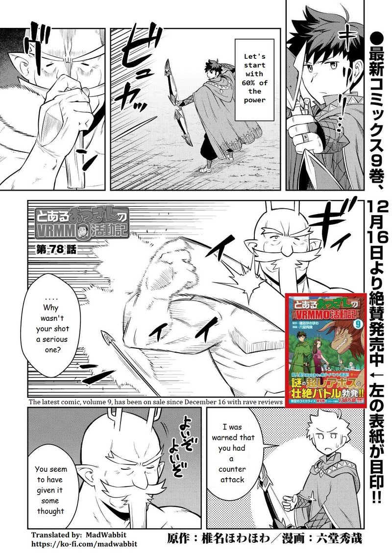 Toaru Ossan No Vrmmo Katsudouki Chapter 78 Page 1