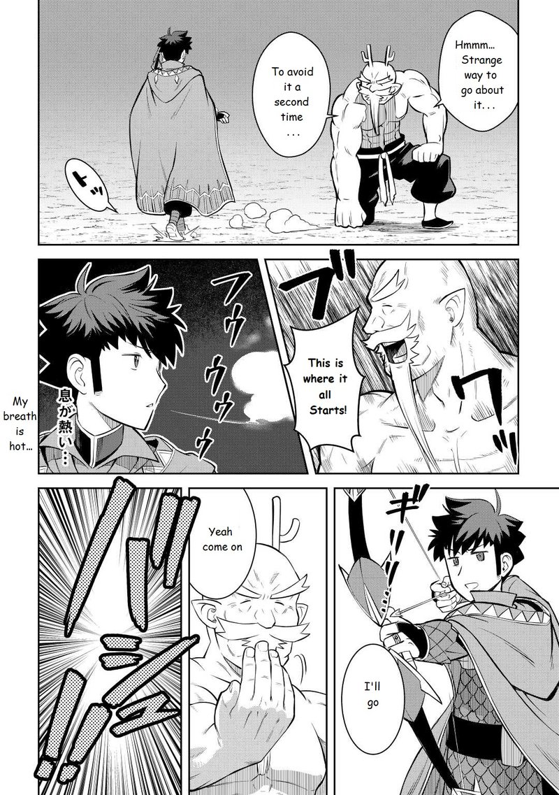 Toaru Ossan No Vrmmo Katsudouki Chapter 78 Page 10