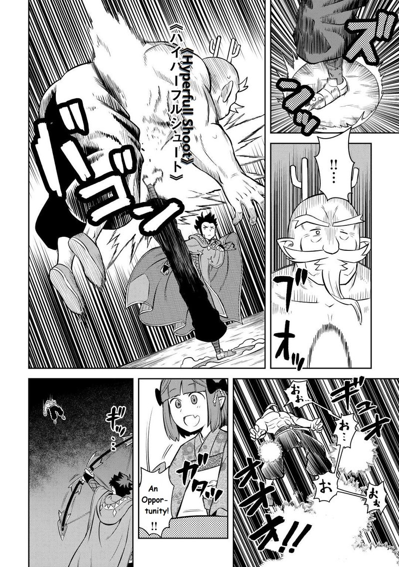 Toaru Ossan No Vrmmo Katsudouki Chapter 78 Page 14