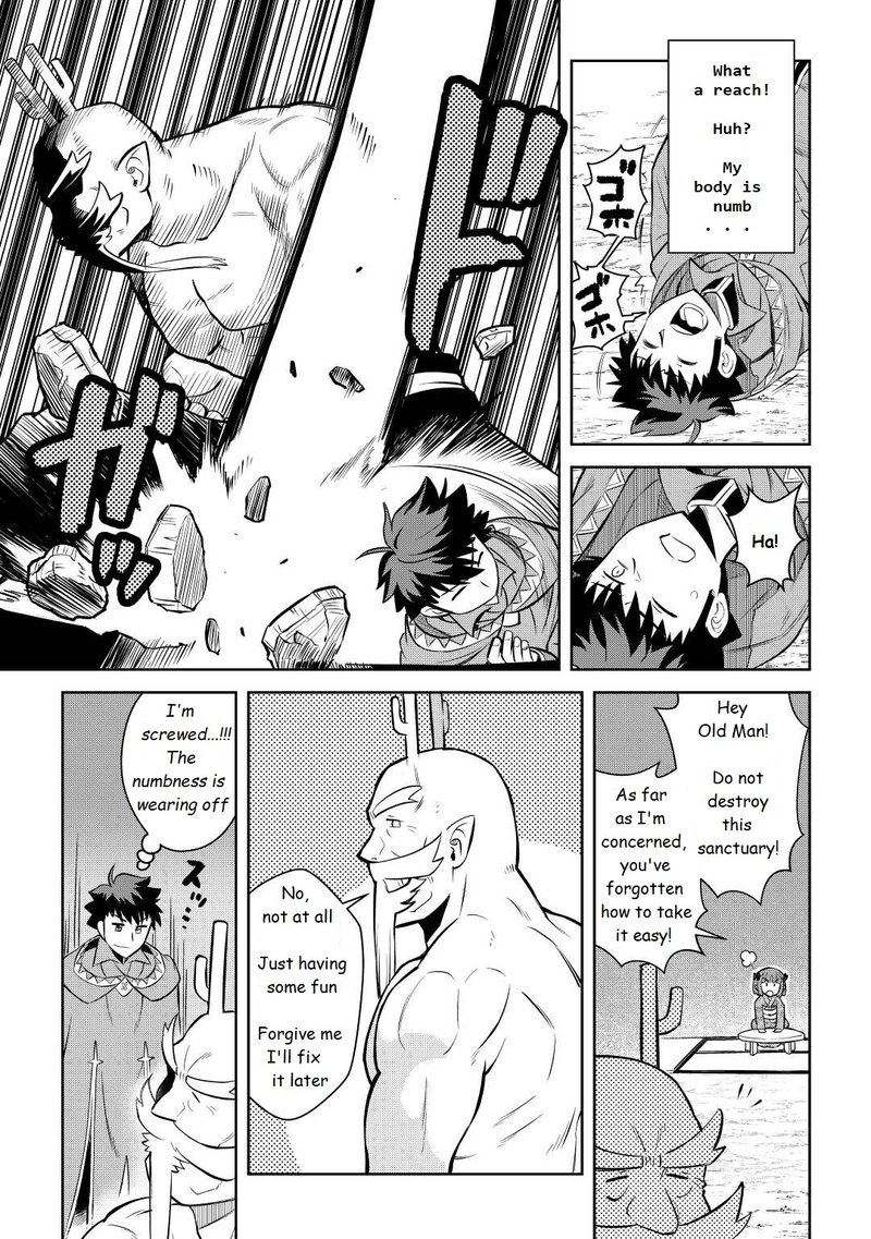 Toaru Ossan No Vrmmo Katsudouki Chapter 78 Page 17