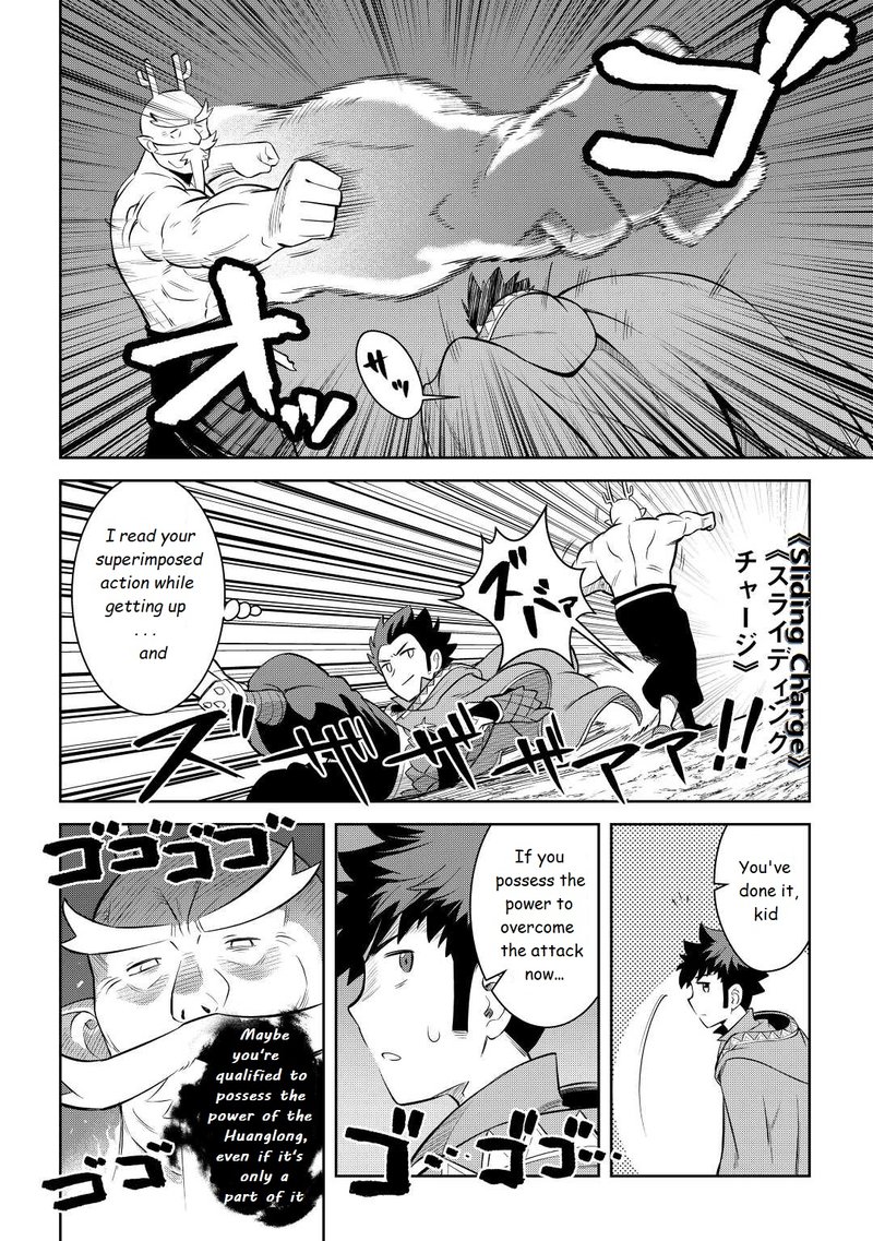 Toaru Ossan No Vrmmo Katsudouki Chapter 78 Page 18