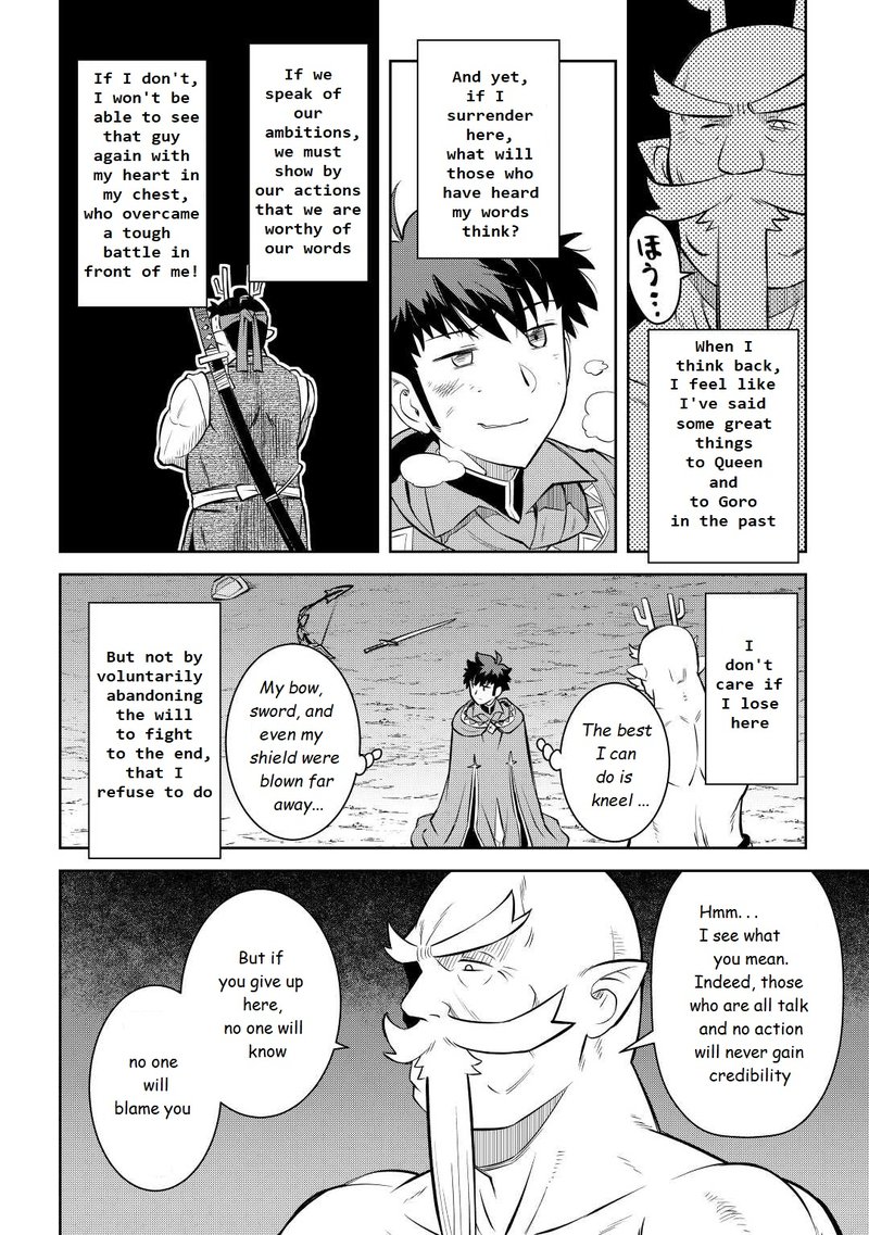 Toaru Ossan No Vrmmo Katsudouki Chapter 78 Page 22