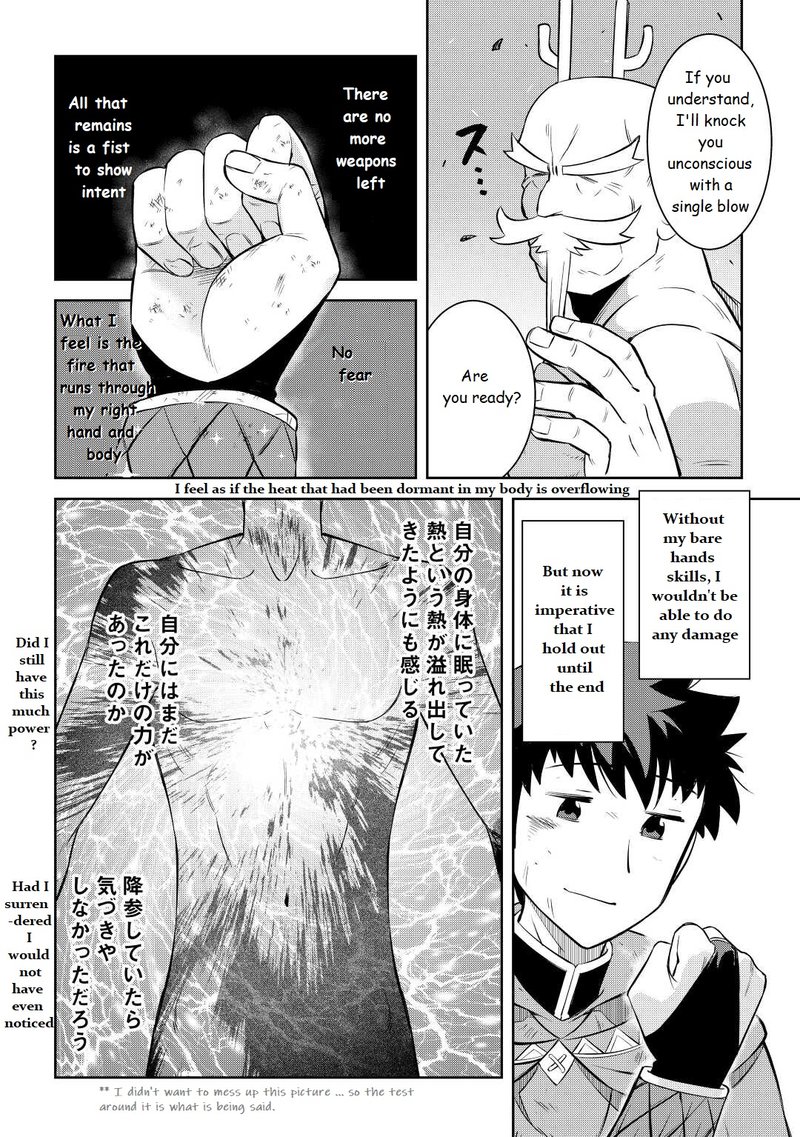 Toaru Ossan No Vrmmo Katsudouki Chapter 78 Page 24