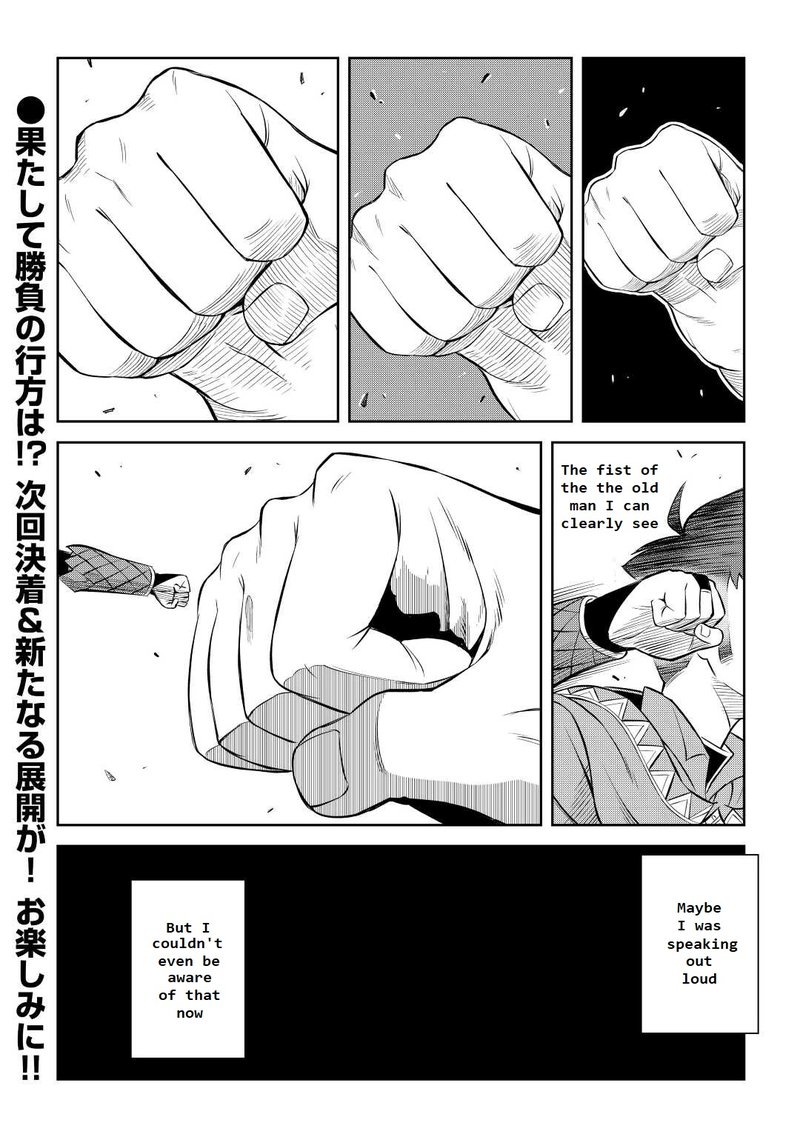Toaru Ossan No Vrmmo Katsudouki Chapter 78 Page 26
