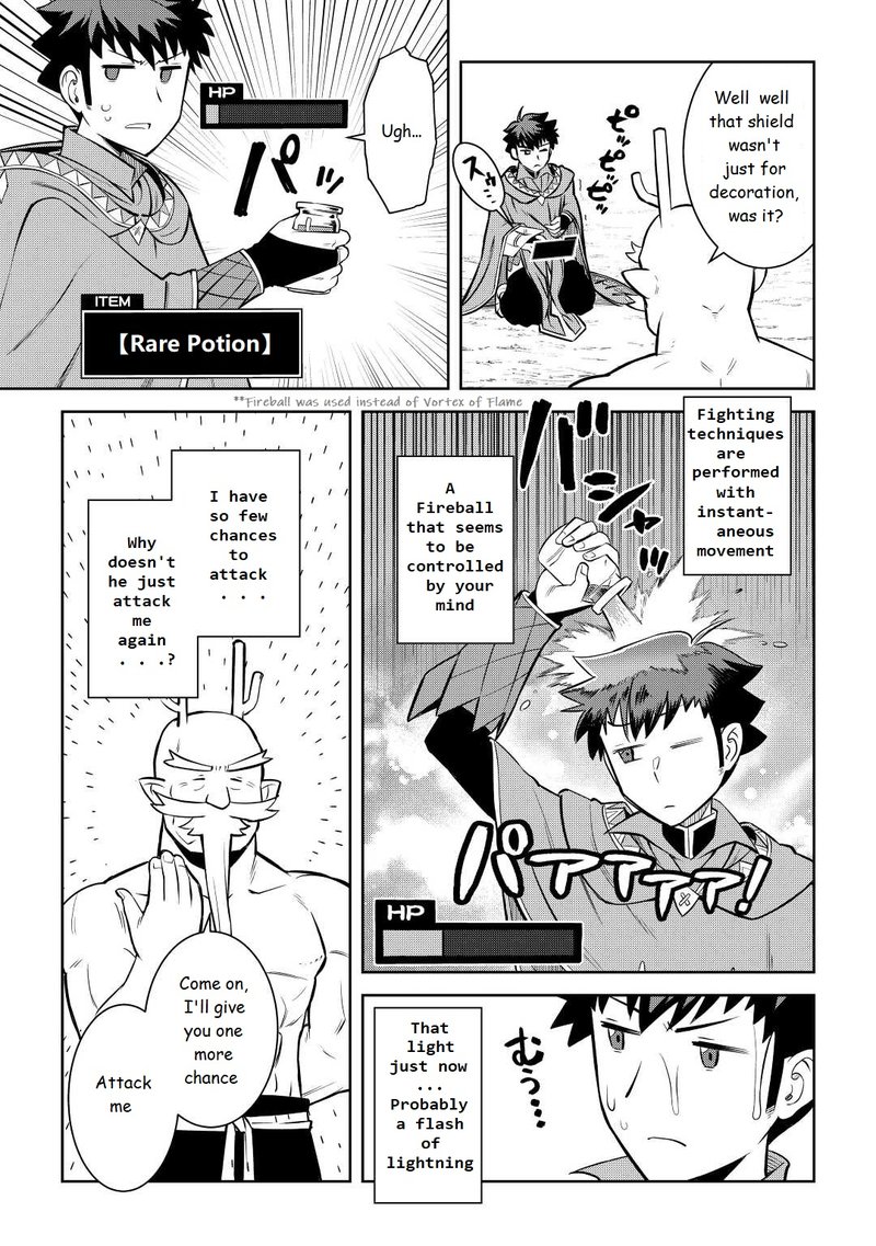 Toaru Ossan No Vrmmo Katsudouki Chapter 78 Page 5