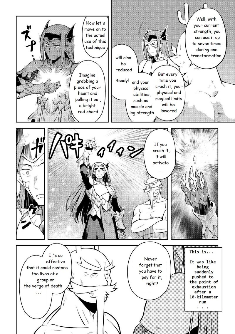 Toaru Ossan No Vrmmo Katsudouki Chapter 79 Page 10