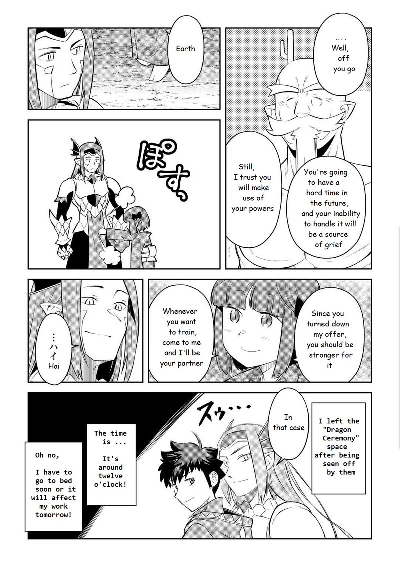 Toaru Ossan No Vrmmo Katsudouki Chapter 79 Page 13