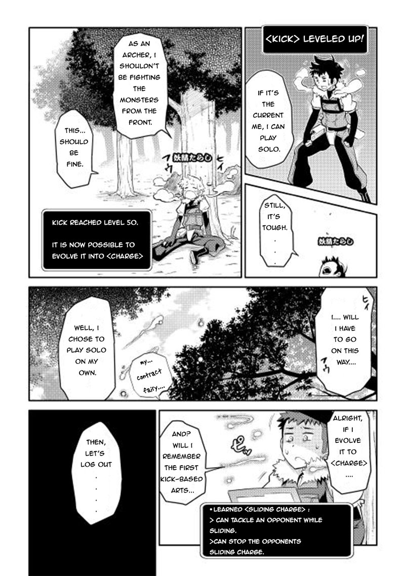 Toaru Ossan No Vrmmo Katsudouki Chapter 8 Page 10