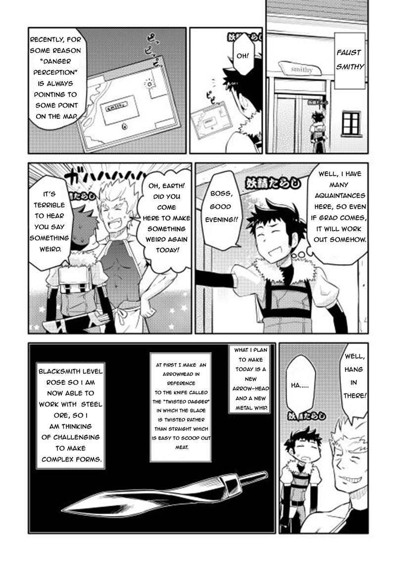 Toaru Ossan No Vrmmo Katsudouki Chapter 8 Page 12