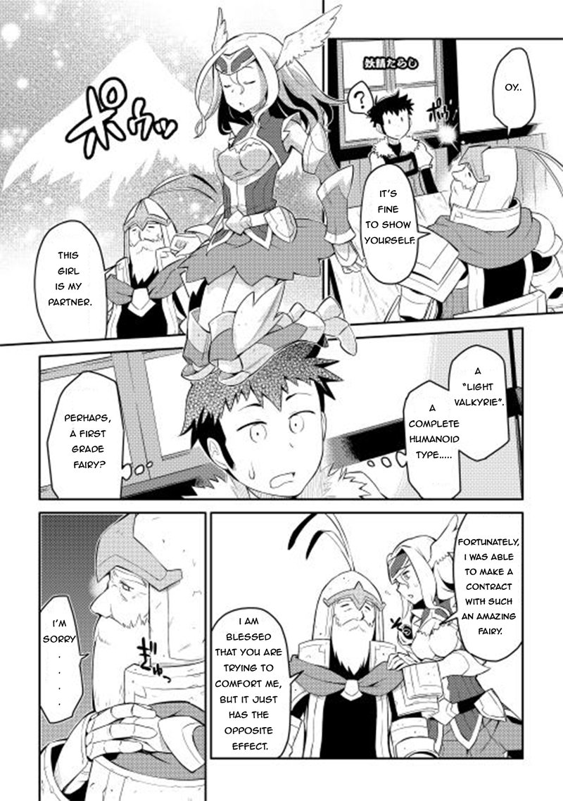 Toaru Ossan No Vrmmo Katsudouki Chapter 8 Page 4