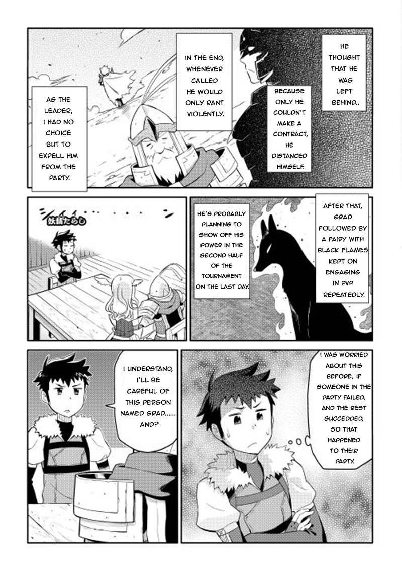 Toaru Ossan No Vrmmo Katsudouki Chapter 8 Page 5