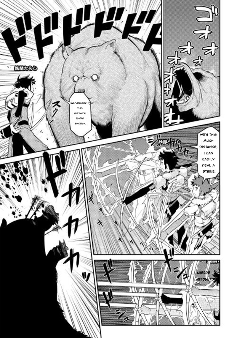 Toaru Ossan No Vrmmo Katsudouki Chapter 8 Page 8