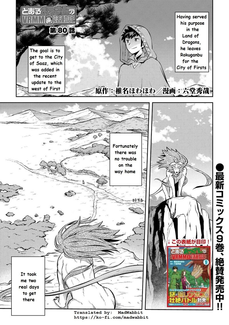 Toaru Ossan No Vrmmo Katsudouki Chapter 80 Page 1