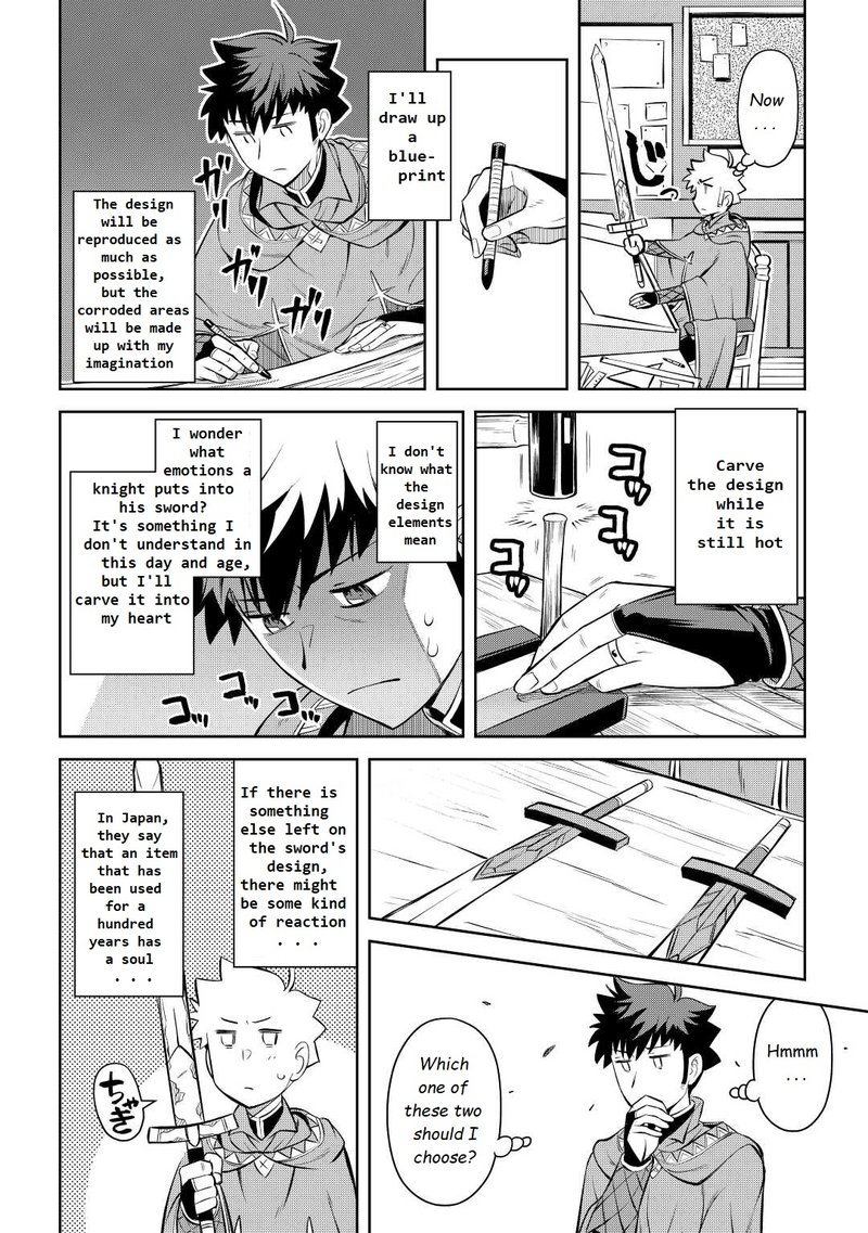 Toaru Ossan No Vrmmo Katsudouki Chapter 80 Page 10