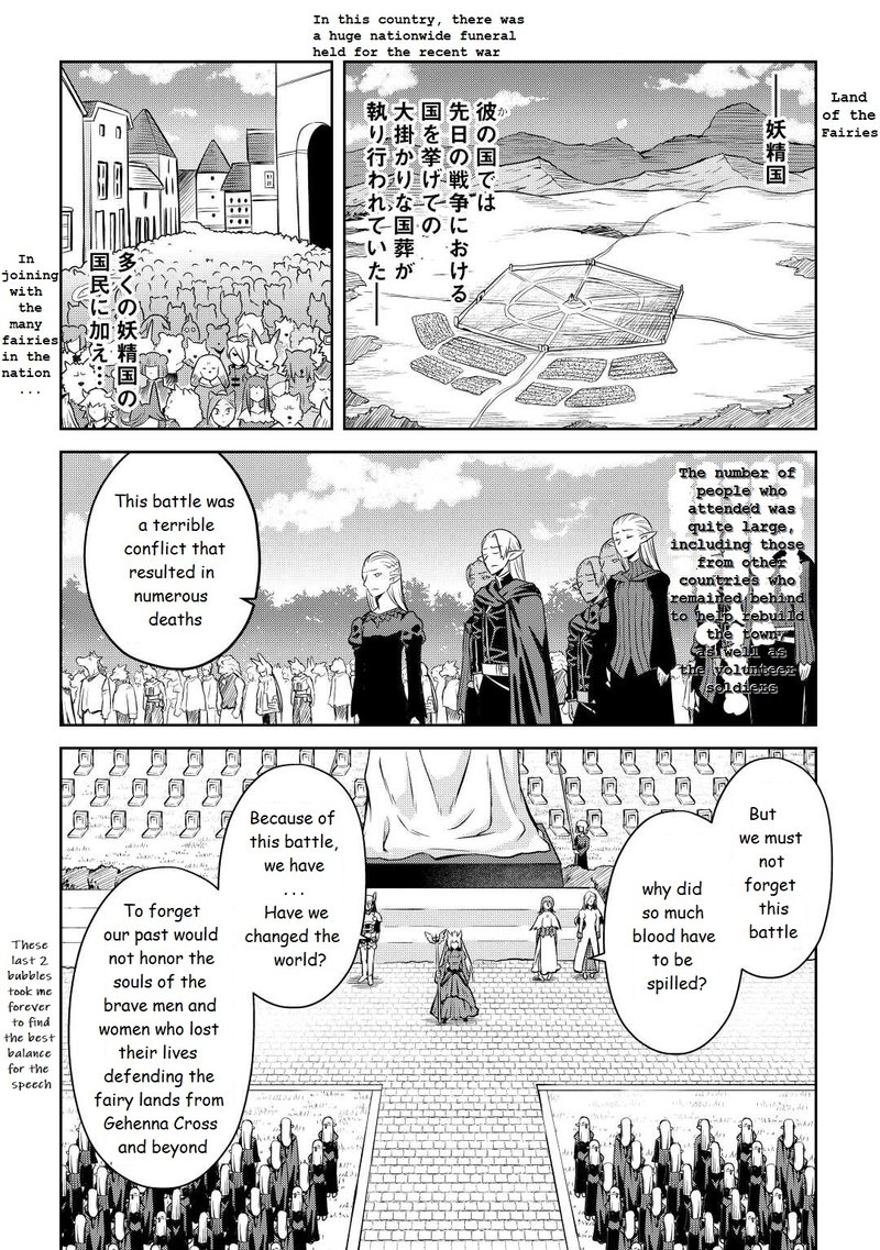 Toaru Ossan No Vrmmo Katsudouki Chapter 80 Page 12