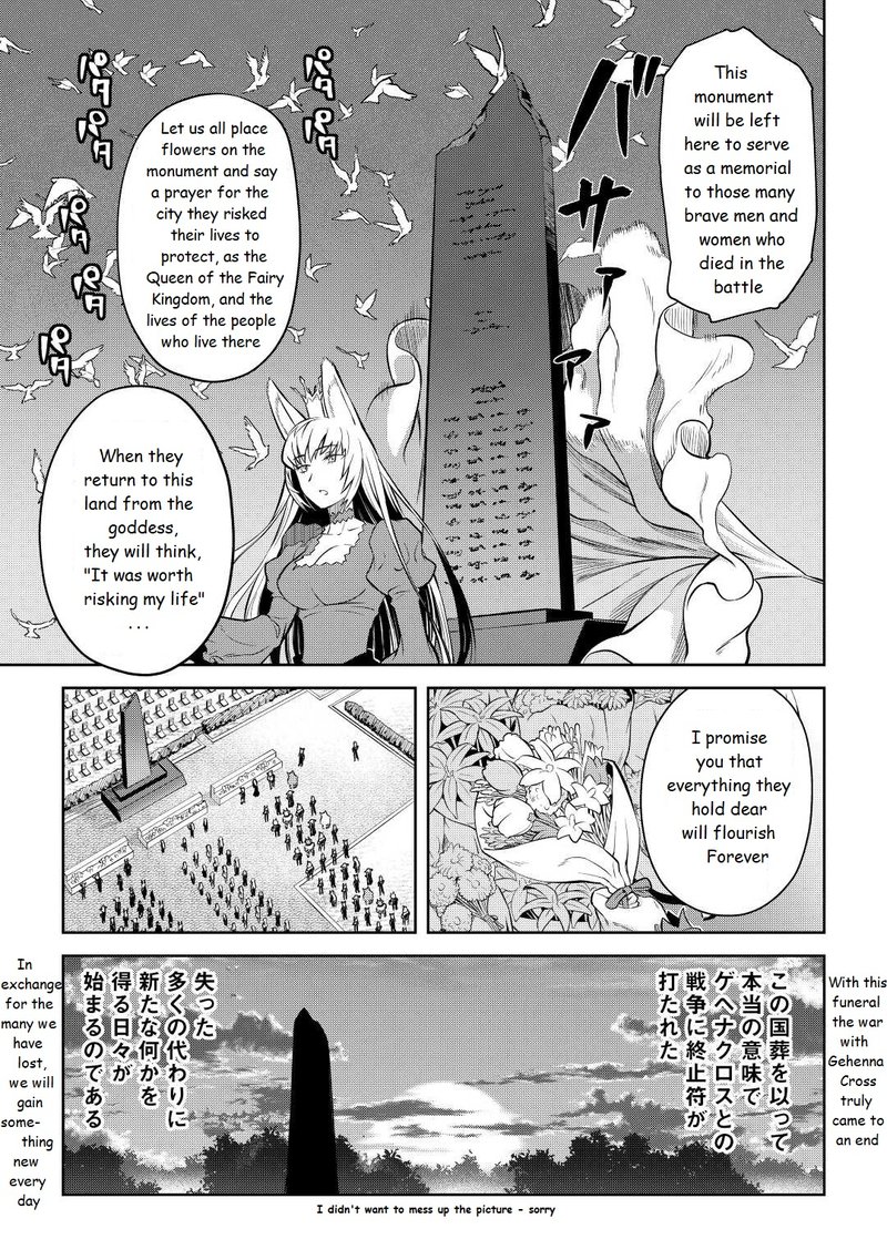 Toaru Ossan No Vrmmo Katsudouki Chapter 80 Page 13
