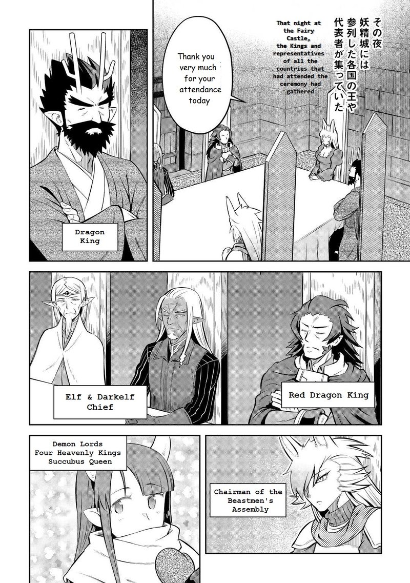 Toaru Ossan No Vrmmo Katsudouki Chapter 80 Page 14